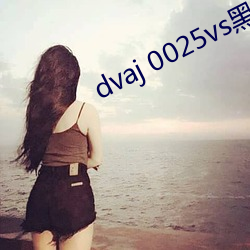 dvaj 0025vs˿˾ Ůʷ