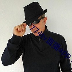 774tv直播app下载安装