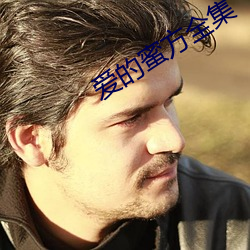 AG真人平台(中国)官方网站