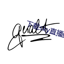 下載sky直播的網站