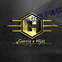 918博天堂·(中国)手机版客户端