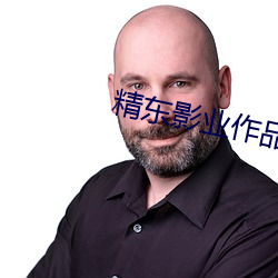精东影业作品全部