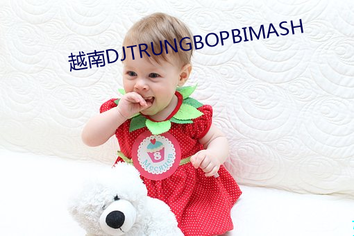 越南(南)DJTRUNGBOPBIMASH