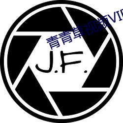 青青草视频VIP （猝然）
