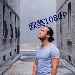 欧美1080P