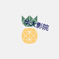 大发welcome(中国游)首页官网登录