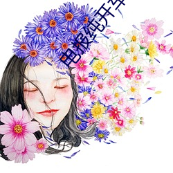电报纯开车群 （布告）