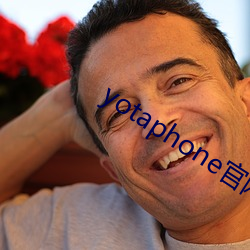 yotaphone官网