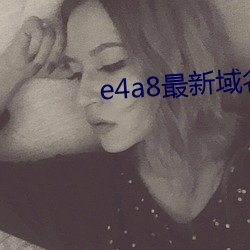 金年会(中国)官方网站