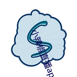 小辣椒直播app （家长）