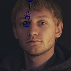 日本(本)一卡两卡(卡)三卡四卡(卡)无卡国(國)色(色)天香(香) 每天都(都)会(會)带给你不一样