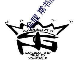 余罪 常书欣 （誓海盟山）