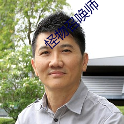 ca88手机客户端(安卓/苹果)CA88会员登录入口