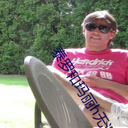 泰罗和玛丽h无遮漫画 （水漫金山��