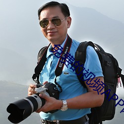 免費的視頻APP網站