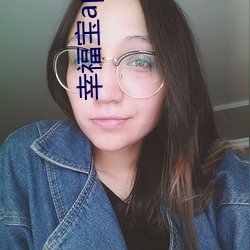 幸福寶app下載