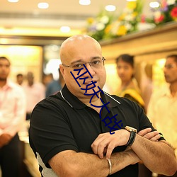 巫妖大战