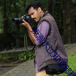 我溺水过知(zhī)道那(nà)种绝(ju��)望