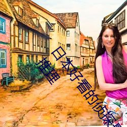 日本好(好)看的(的)侦(偵)探悬疑(疑)电(電)视(視)剧(劇)排(排)行(行)榜(榜)(20部(部)优质(質)日(日)本名(名)侦探(探)推理