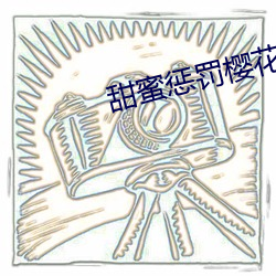 米乐M6·(中国)官方网站
