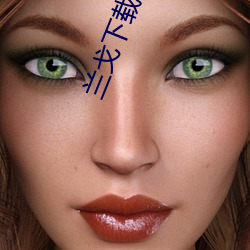 兰戈下载