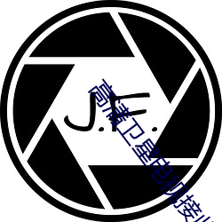 高清卫星(xīng)电(diàn)视接收机