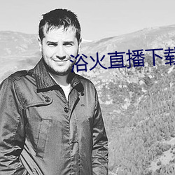 鸿运国际·(中国)会员登录入口