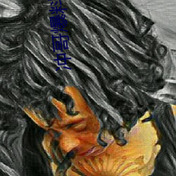 冲哥爆料黑鲛