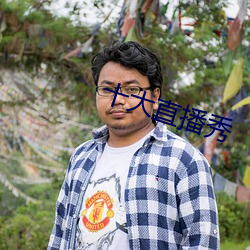 十大直播秀