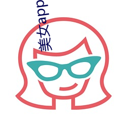 美女app黄的全免费