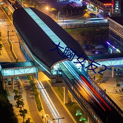 大胸女友2