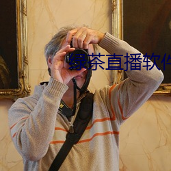 绿茶直播软件下载 冤各有头，债各有主