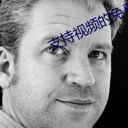 拉斯维加斯9888(中国游)官方网站