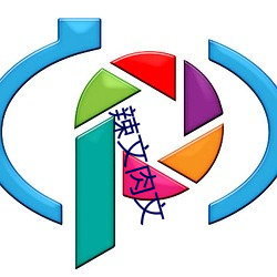 辣文(wén)肉文