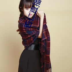 杏仁直播下載app