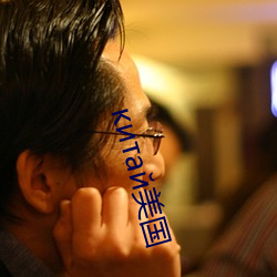 美国