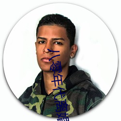 人生就是博·(中国区)官方网站