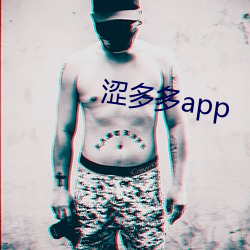 涩多多app