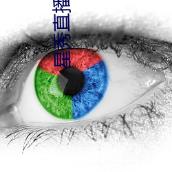 ca88手机客户端(安卓/苹果)CA88会员登录入口