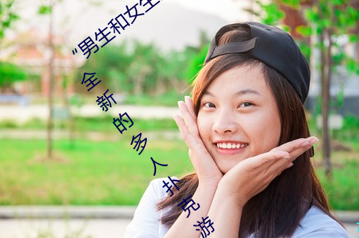 BG大游(中国)唯一官方网站