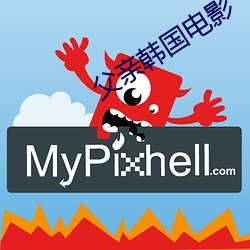 父亲韩国电影