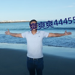 ˬˬ(ˬ)ˬ4445555