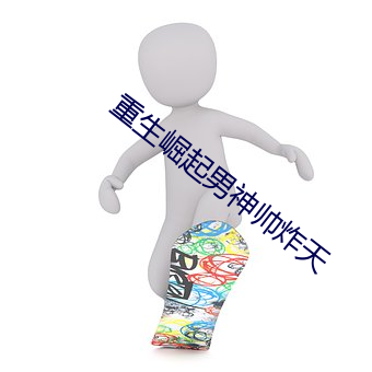 918博天堂·(中国)手机版客户端