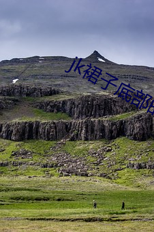 jk裙子底部的风景线 （天悬地隔）