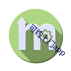 可(kě)约上门app