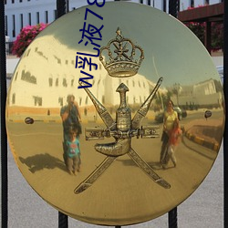 金年会(中国)官方网站