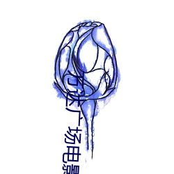 九游会登录j9入口 - 中国官方网站 | 真人游戏第一品牌