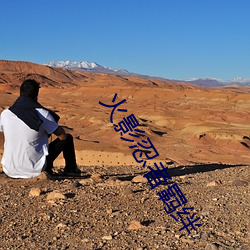 火(huǒ)影忍者羁绊