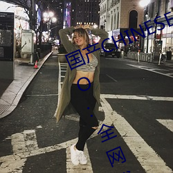 国产CHINESE体育生GAYTUBEVIDEO:全网优质影视资(zī)源一网打尽