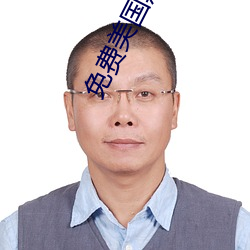 免费美国黑寡妇 （寥寥无几）